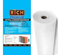 Сетка RICH 5 мм х 5 мм, 1 м х 50 м, Премиум, белая 115156