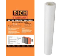 Сетка RICH 2 мм х 2 мм, 1 м х 30 м, Стандарт, белая 115147