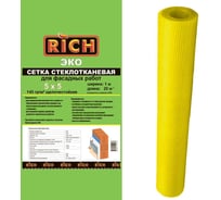 Сетка RICH 5 мм х 5 мм, 1 м х 20 м, 145 г/м кв ЭКО, желтая 115150