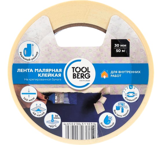 Лента малярная клейкая Toolberg на крепированной бумаге 30мм х 50м, T4P ЛА-00003436