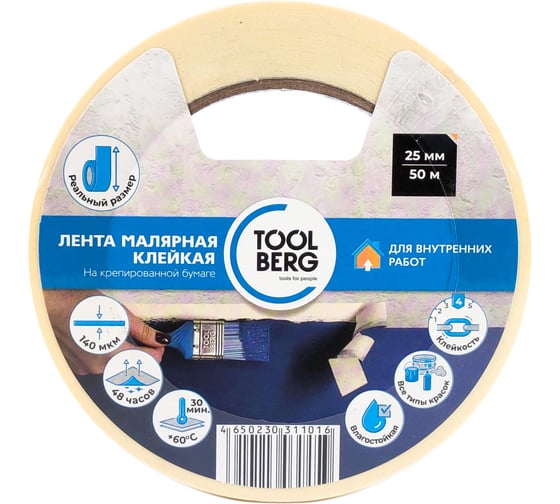 Лента малярная клейкая Toolberg на крепированной бумаге 25мм х 50м, T4P ЛА-00003435