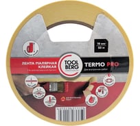 Лента малярная клейкая Toolberg TERMOPRO на крепированной бумаге 19мм х 50м, PQ ЛА-00003441
