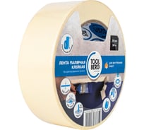 Лента малярная клейкая Toolberg на крепированной бумаге 38мм х 50м, T4P ЛА-00003437