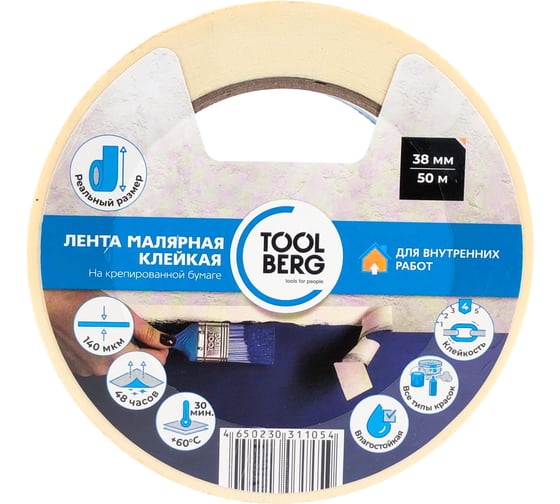 Лента малярная клейкая Toolberg на крепированной бумаге 38мм х 50м, T4P ЛА-00003437