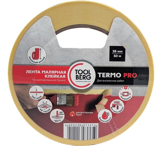 Лента малярная клейкая Toolberg TERMOPRO на крепированной бумаге 38мм х 50м, PQ ЛА-00003446