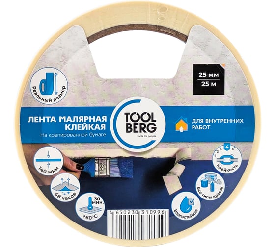Лента малярная клейкая Toolberg на крепированной бумаге 25мм х 25м, T4P ЛА-00003434