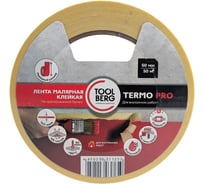 Лента малярная клейкая Toolberg TERMOPRO на крепированной бумаге 50мм х 50м, PQ ЛА-00003451