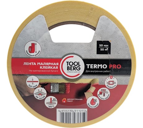 Лента малярная клейкая Toolberg TERMOPRO на крепированной бумаге 50мм х 50м, PQ ЛА-00003451