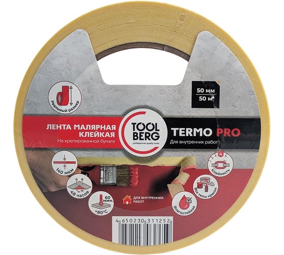 Лента малярная клейкая Toolberg TERMOPRO на крепированной бумаге 50мм х 50м, PQ ЛА-00003451