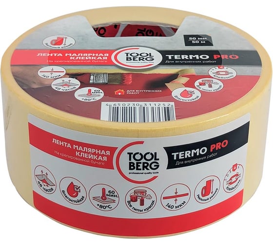 Лента малярная клейкая Toolberg TERMOPRO на крепированной бумаге 50мм х 50м, PQ ЛА-00003451