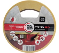 Лента малярная клейкая Toolberg TERMOPRO на крепированной бумаге 25мм х 50м, PQ ЛА-00003443