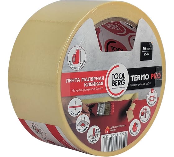 Лента малярная клейкая Toolberg TERMOPRO на крепированной бумаге 50мм х 25м, PQ ЛА-00003448
