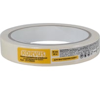 Малярная клейкая лента Korvus на крепированной бумаге, 18 мм х 20 м ЛА-00003423