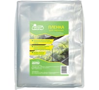 Укрывной материал Лама Торф Эксперт пленка ПВД 80 мкм, 3x6 м 037-UM-PP-006435-1 4680010313091