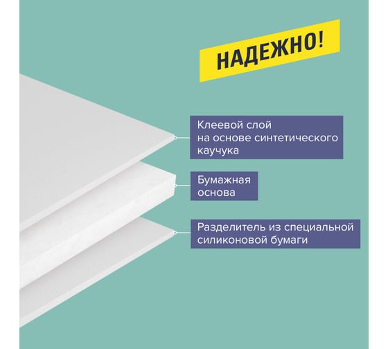Клейкая двухсторонняя лента BRAUBERG 12 мм х 10 м, бумажная основа 227267