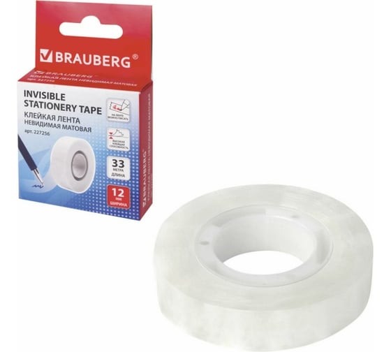 Клейкая лента  BRAUBERG невидимая, матовая, 12 мм х 33 м 227256