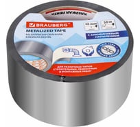 Клейкая металлизированная лента BRAUBERG 48 мм х 50 м, полипропиленовая основа, подвес 606768