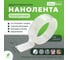 Нанолента двухсторонняя FABERHAUS 1х20x1000 мм 4680427141669 2