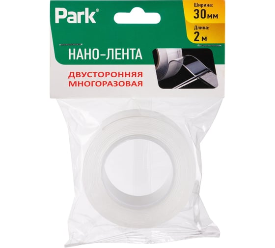 Нано-лента клейкая двусторонняя PARK многоразовая, прозрачная, 2 м 108110