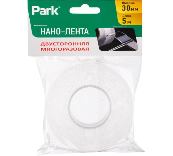 Нано-лента клейкая двусторонняя PARK многоразовая, прозрачная, 5 м 108112