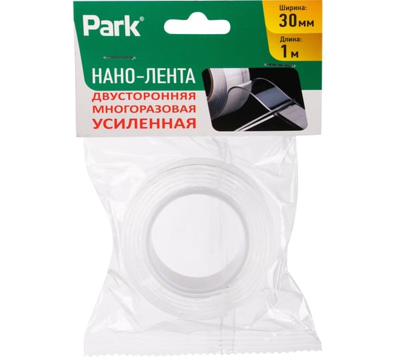 Нано-лента клейкая двусторонняя PARK многоразовая, прозрачная, усиленная, 1 м 108113