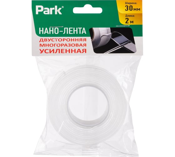 Нано-лента клейкая двусторонняя PARK многоразовая, прозрачная, усиленная, 2 м 108114