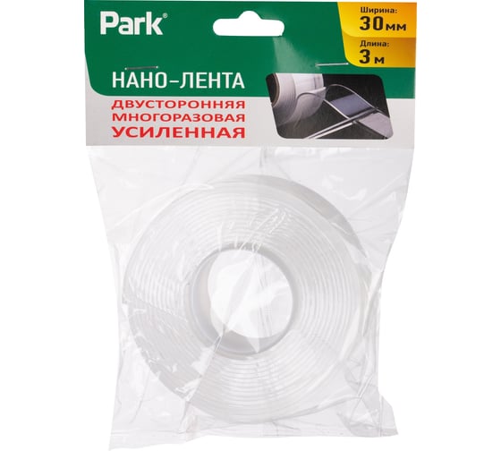 Нано-лента клейкая двусторонняя PARK многоразовая, прозрачная, усиленная, 3 м 108115
