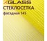 Сетка стеклотканевая фасадная XGLASS 5х5 мм, 1х10 м, 145 гр/м2 270077 2