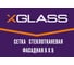 Сетка стеклотканевая фасадная XGLASS 5х5 мм, 1х20 м, 160 гр/м2 270076 3