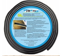 Шнур бутиловый РуфИзол О, d- 8 мм (42 пог.м.) БШоd08Р_ВИ