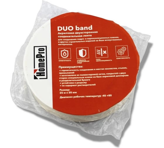 Лента двусторонняя HomePro DUO BAND 25 м, 20 мм 57200 36151038