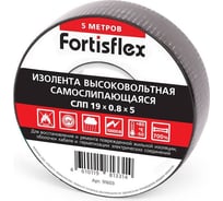 Изолента самослипающаяся FORTISFLEX СЛП 19x0.8x5 черная 91603