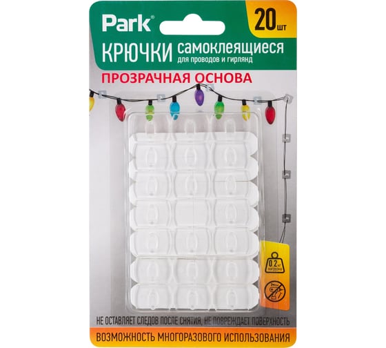Крючки самоклеящиеся PARK 20 шт., для гирлянд и проводов, прозрачная основа 108772 1