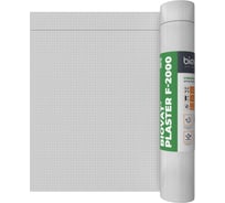 Сетка стеклотканевая фасадная BIOVAT ® PLASTER F-2000 4.0x4.0 мм, 165 г/м2, 1x50 м BV046