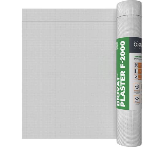 Сетка стеклотканевая фасадная BIOVAT PLASTER F-2000 4.0x4.0 мм, 165 г/м2, 1x50 м BV046