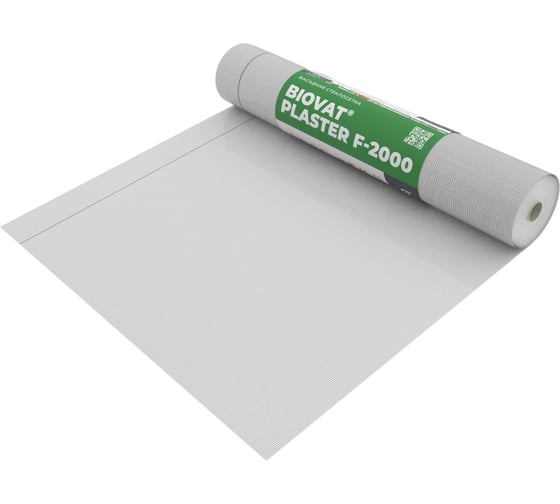 Сетка стеклотканевая фасадная BIOVAT ® PLASTER F-2000 4.0x4.0 мм, 165 г/м2, 1x50 м BV046