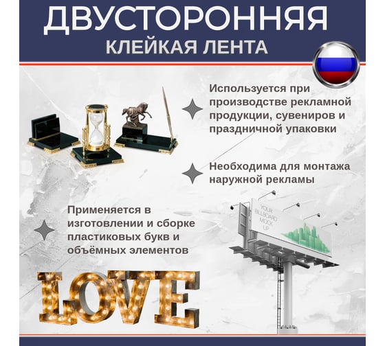 Двусторонняя клейкая лента Биком на вспененной основе, черная, 12 мм, 10 м, толщина 1 мм 345747