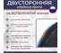 Двусторонняя клейкая лента Биком на вспененной основе, черная, 12 мм, 25 м, толщина 1 мм 345750 7