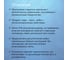 Уплотнитель замкового соединения РуфИзол ТСП 8мм х 30м 50 шт. УСП010п_ВИ 4