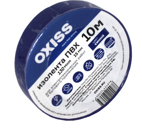 Изолента ПВХ Oxiss 130мкм 15мм х10м, синяя 4630025424220 1