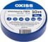 Изолента ПВХ Oxiss 130мкм 15мм х10м, синяя 4630025424220 4