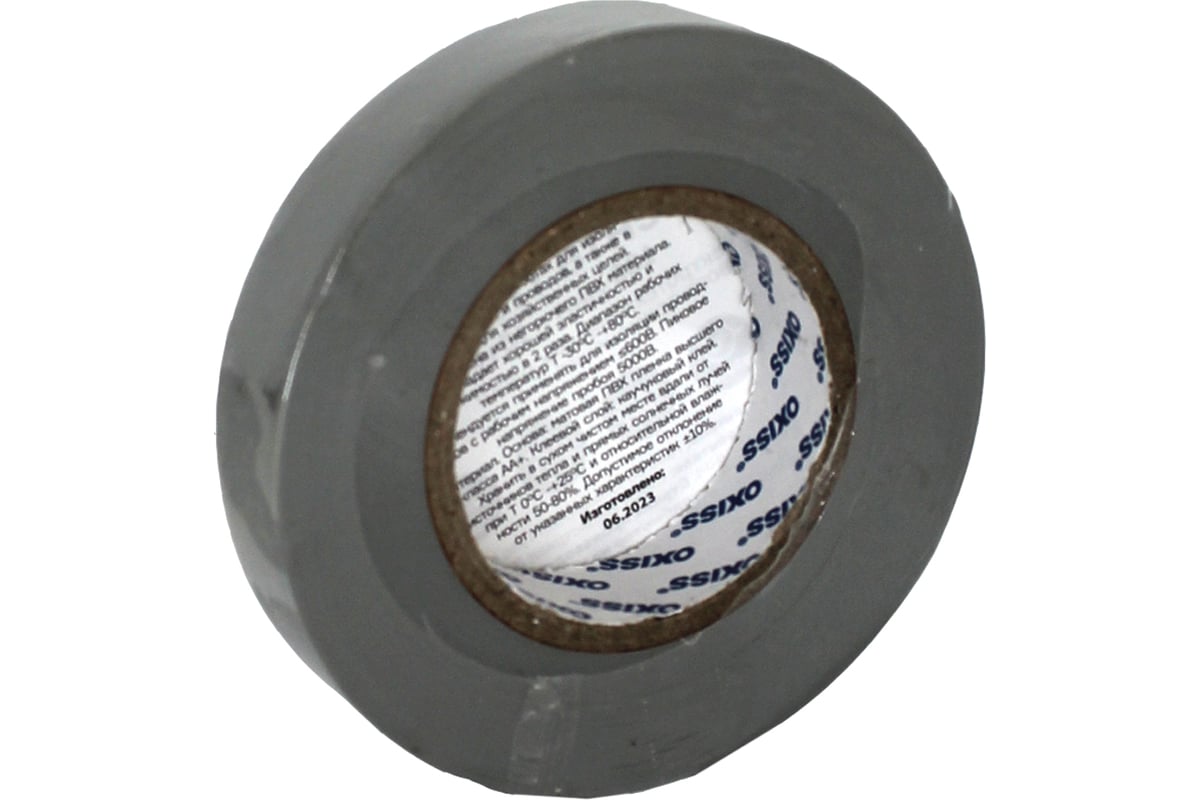 Изолента ПВХ Oxiss 130 мкм 15мм х20м, серая 4630025424459 - выгодная ...