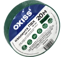 Изолента ПВХ Oxiss 150 мкм 19мм х20м, зелёная 4630025425036