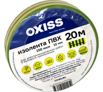 Изолента ПВХ Oxiss 150 мкм 15мм х20м, жёлто-зеленая 4630025424954