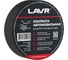 Изолента автомобильная LAVR полиэстеровая ткань 19 мм, 20 м Ln3960 1
