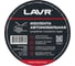 Изолента автомобильная LAVR полиэстеровая ткань 19 мм, 20 м Ln3960 2