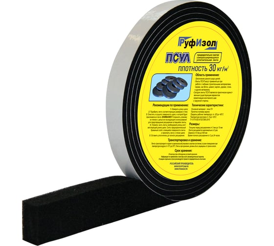 Уплотнительная лента РуфИзол ПСУЛ 40x 6/30 5,0 м Эконом ПСэ040-06_ВИш 1