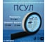 Уплотнительная лента РуфИзол ПСУЛ 10x 3/15 10 м ПСs010-03_ВИш 2