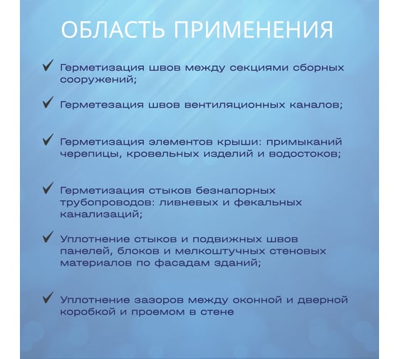 Уплотнительная лента РуфИзол ПСУЛ 30x 4/20 8 м ПСs030-04_ВИш