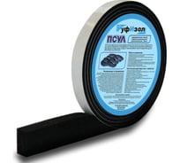 Уплотнительная лента РуфИзол ПСУЛ 25x10/50 3,3 м ПСs025-10_ВИш
